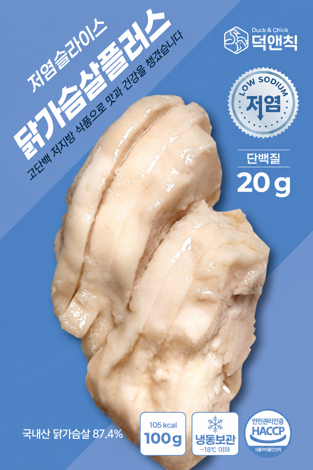 주력 제품 9
